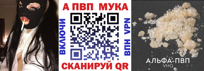 Alpha PVP VHQ  Ачинск 