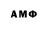ГАШ гашик FIVE O
