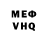 МЕТАДОН кристалл Leslie Sevilla