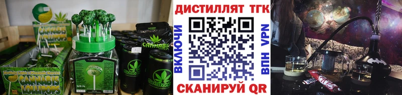 Canna-Cookies марихуана  купить наркотик  Ачинск 