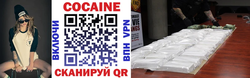 Кокаин 99%  OMG онион  Ачинск 