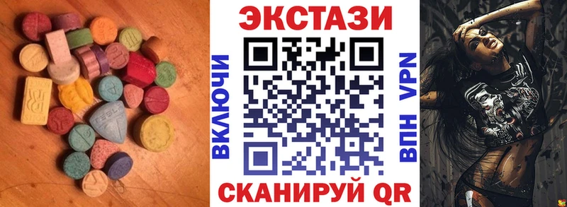 наркошоп  Ачинск  ЭКСТАЗИ louis Vuitton 