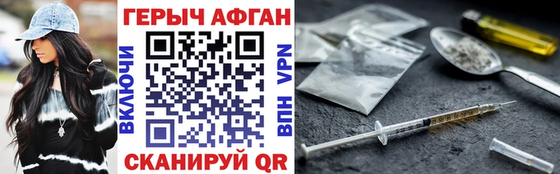 нарко площадка наркотические препараты  продажа наркотиков  Ачинск  Героин белый 
