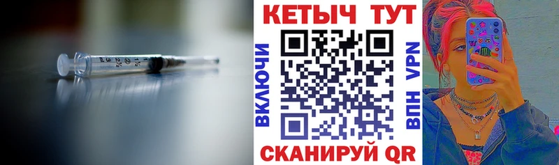 гидра зеркало  Ачинск  КЕТАМИН VHQ 