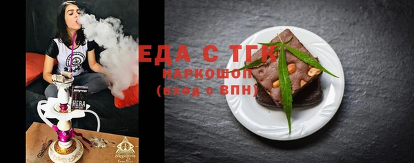 скорость Волоколамск