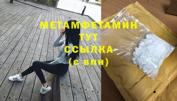 мефедрон Волосово
