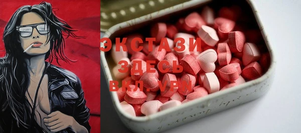 MDMA Володарск