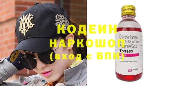MDMA Володарск