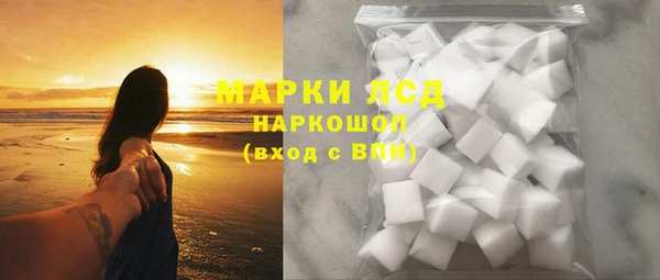 MDMA Володарск