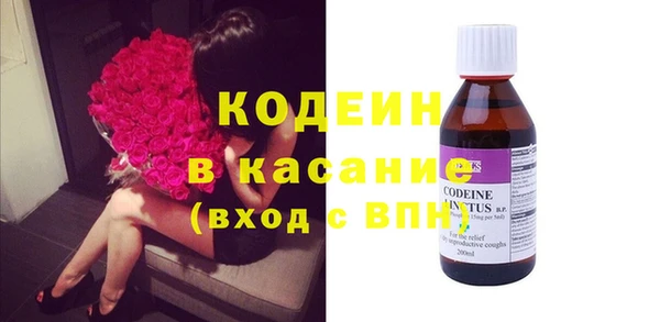 мефедрон Волосово