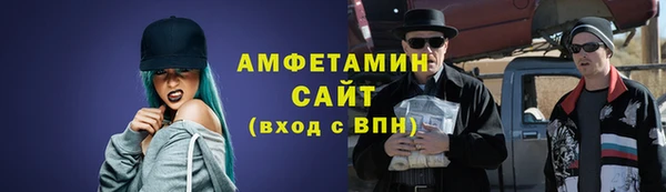 мефедрон Волосово