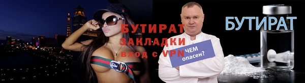 MDMA Володарск