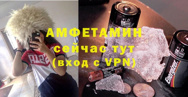 мефедрон Волосово