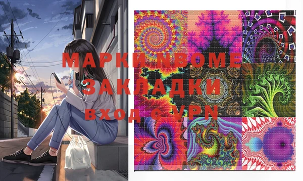 MDMA Володарск