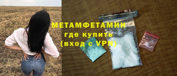 MDMA Володарск