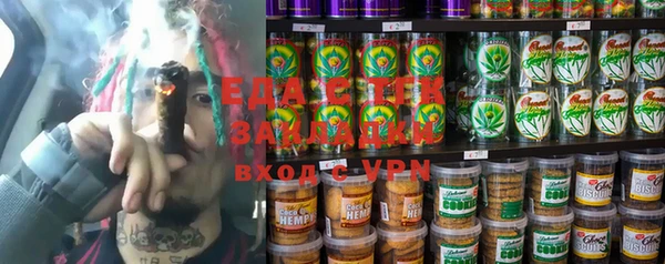 MDMA Володарск
