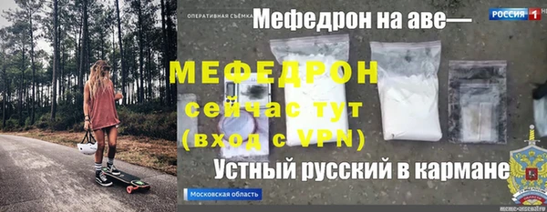 мефедрон Волосово