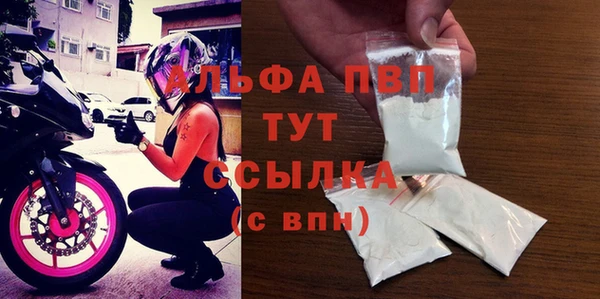 мефедрон Волосово