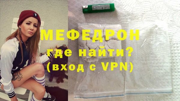 MDMA Володарск