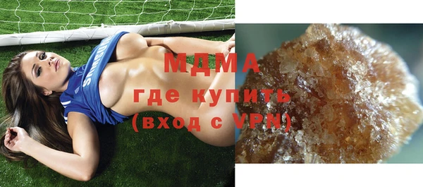 мефедрон Волосово