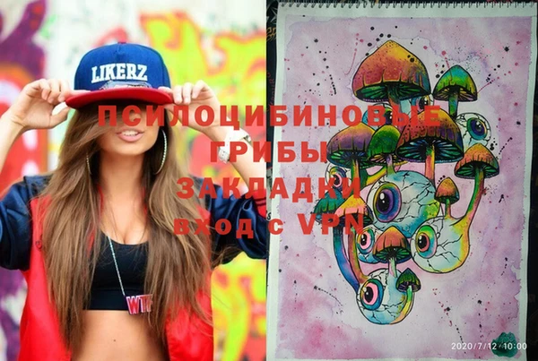 MDMA Володарск