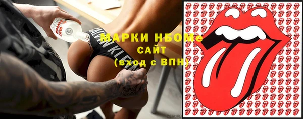 мефедрон Волосово