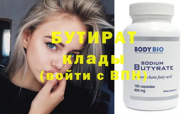 MDMA Володарск