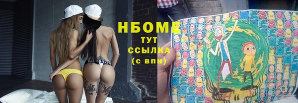 скорость Волоколамск