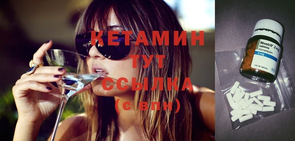 MDMA Володарск