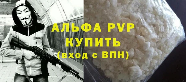 мефедрон Волосово
