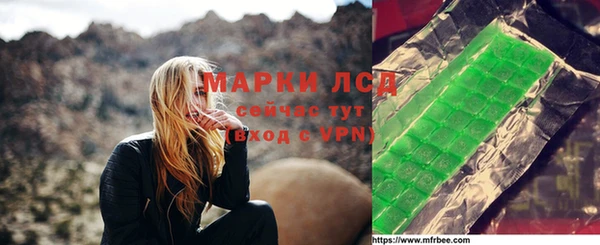 мефедрон Волосово