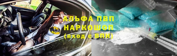 мефедрон Волосово