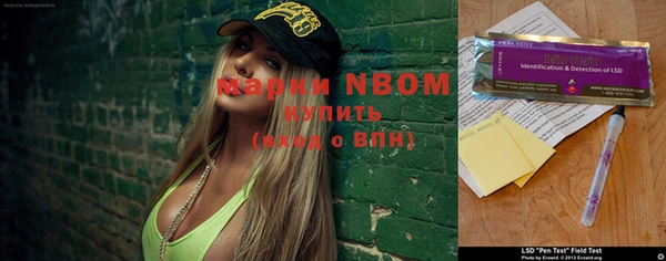скорость Волоколамск