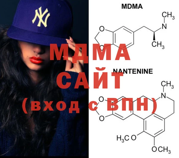 MDMA Володарск
