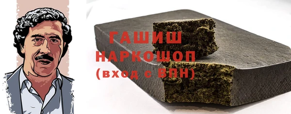 мефедрон Волосово