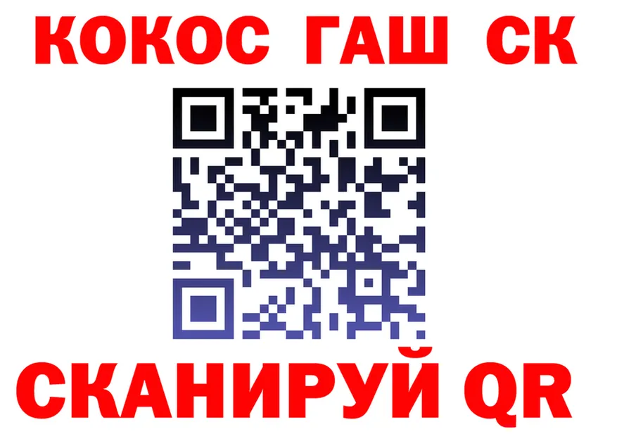 ГАШ Изолятор сайт площадка МЕГА Ачинск