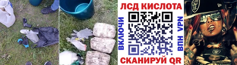 ЛСД экстази ecstasy  mega зеркало  Ачинск  наркотики 