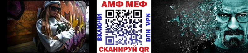 мориарти телеграм  Ачинск  Метамфетамин пудра 