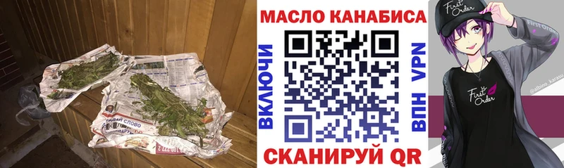 площадка наркотические препараты  сколько стоит  Ачинск  ТГК гашишное масло 