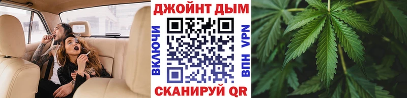 Бошки Шишки Bruce Banner  где найти   дарк нет состав  Ачинск 